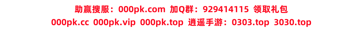 000pk.com   000pk.vip   000pk.cc   000pk.top